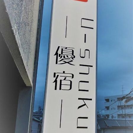 Osaka U-Shuku Apartment Luaran gambar
