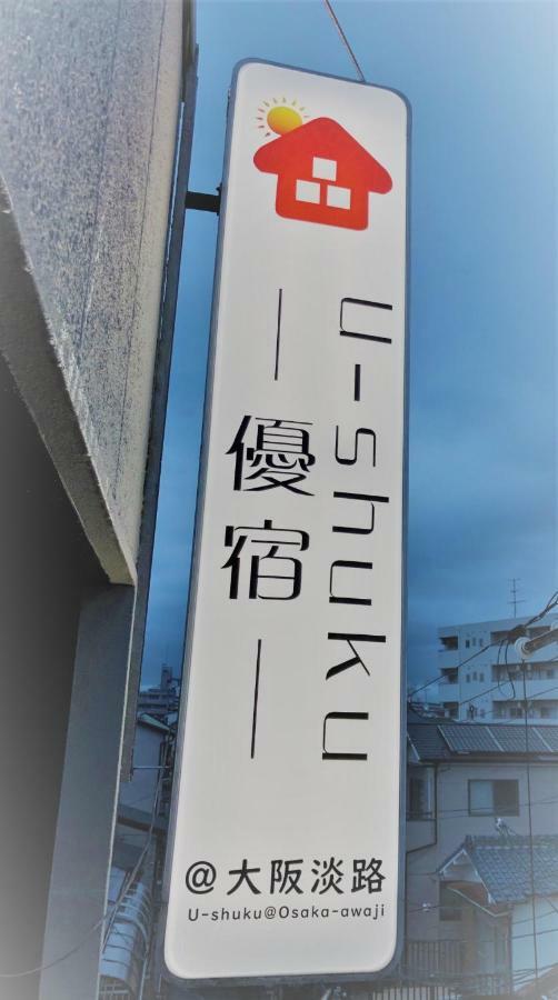 Osaka U-Shuku Apartment Luaran gambar